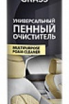 GRASS Универсальный пенный очиститель "Multipurpose Foam Cleaner", 750ML GRASS Универсальный пенный очиститель "Multipurpose Foam Cleaner", 750ML