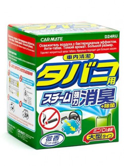 CARMATE Устранитель неприятных запахов "CIGARETTE DEODORANT STEAM TYPE", 40ML