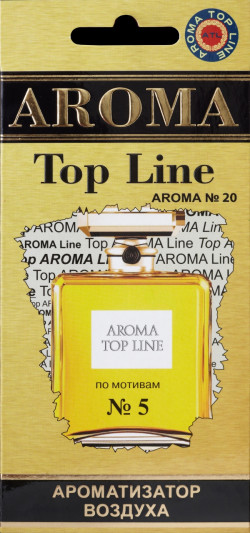 AROMA TOP LINE АВТО АРОМАТИЗАТОРЫ AROMA TOP LINE АВТО АРОМАТИЗАТОРЫ