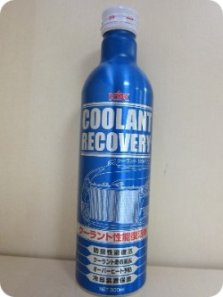 Восстановитель свойств антифриза KYK Coolant Recovery 300ML