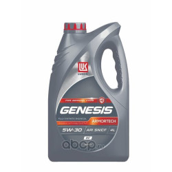 Масло моторное синтетическое "Genesis Armortech GC 5W-30", 4л