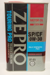 ZEPRO TOURING PRO 0W-30 SP/CF GF-6